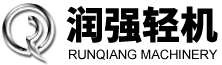 揚(yáng)州市潤強(qiáng)輕工機(jī)械有限公司